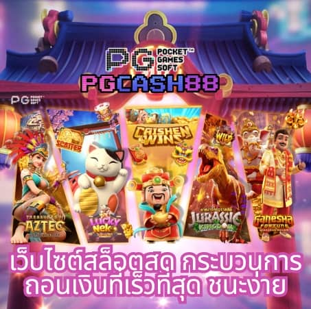 98สล็อต